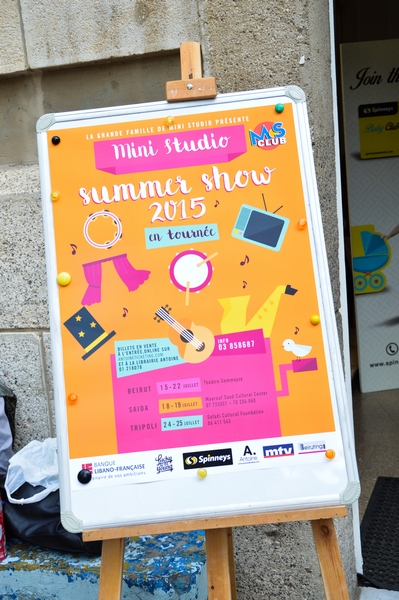 Mini Studio Summer Show 